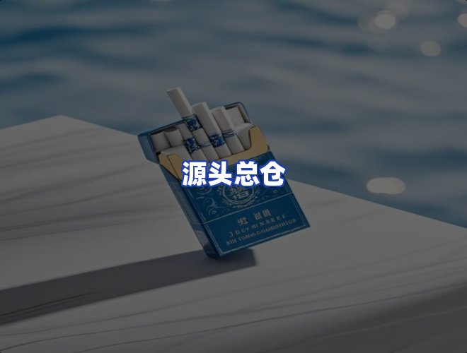 服务优势